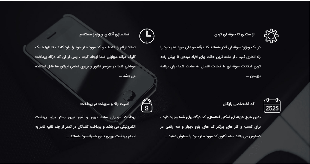 mobile gateway